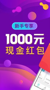 石頭客理財