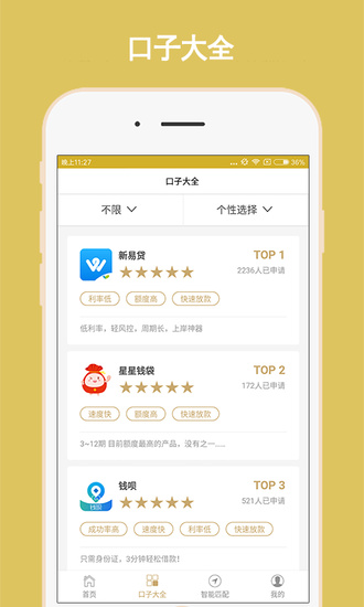 小樹golds