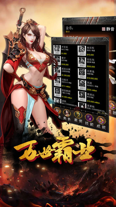 貪玩沙巴克