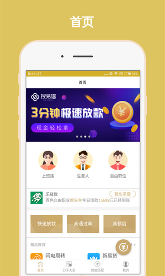 小樹golds