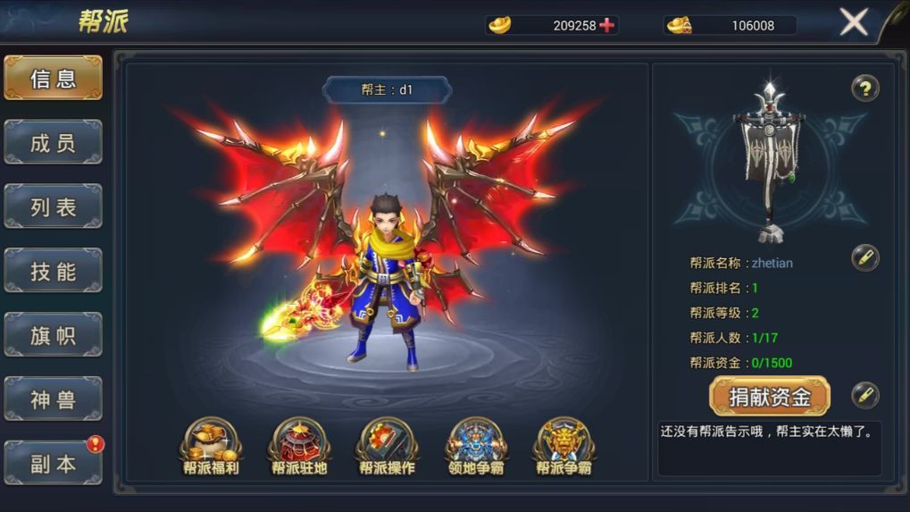 幻想劍客
