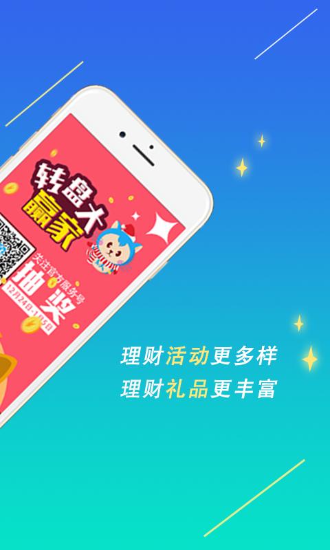 眾盈寶