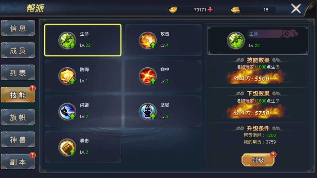 幻想劍客