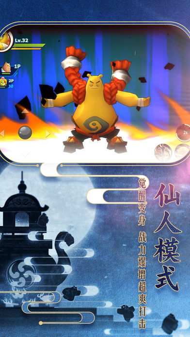 豆界英雄傳