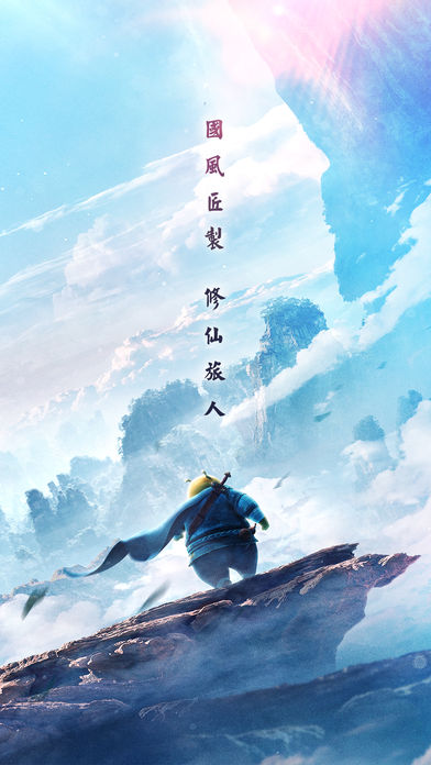 豆界英雄傳
