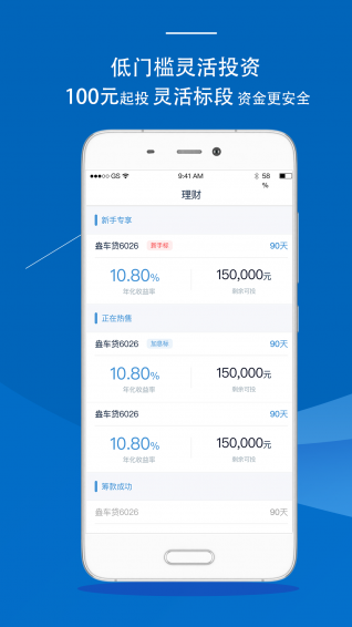 云云財富
