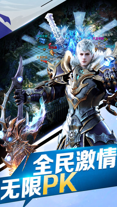 瑪法主宰者