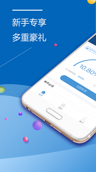 云云財富