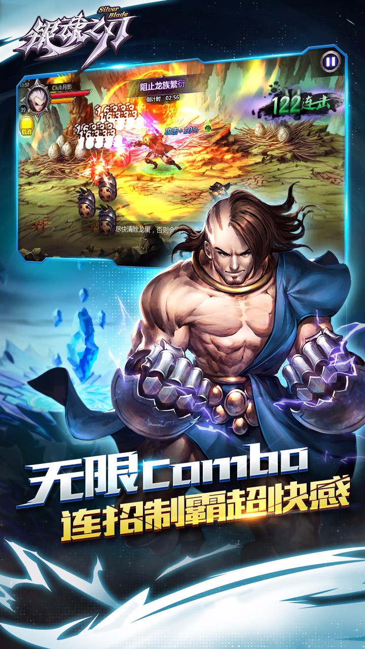 銀魂之刃  果盤版
