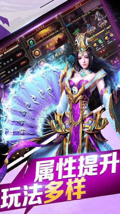 瑪法主宰者