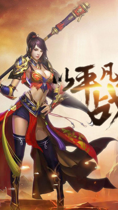 貪玩沙巴克