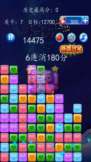 星星消消乐 单机版