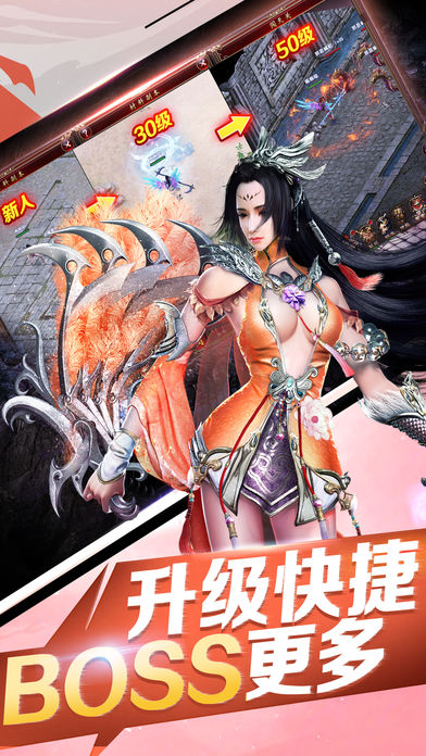 瑪法主宰者