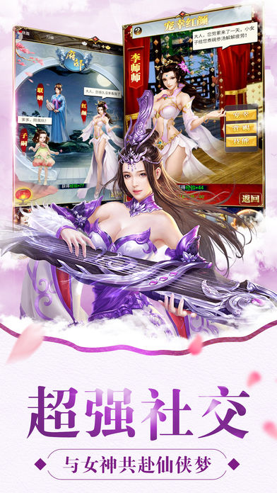 上古諸神