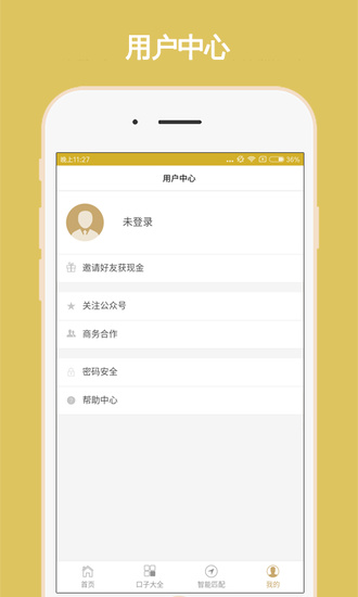 小樹golds