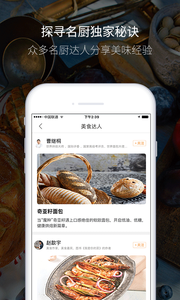 貝太廚房