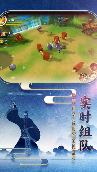 豆界英雄傳