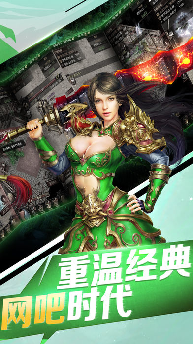 瑪法主宰者
