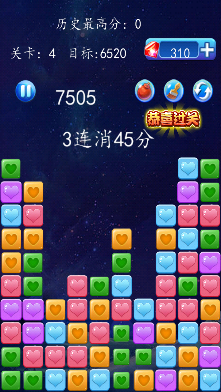 星星消消乐 单机版