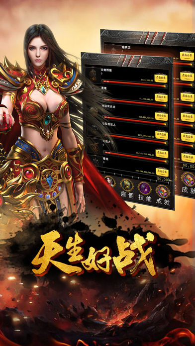 貪玩沙巴克