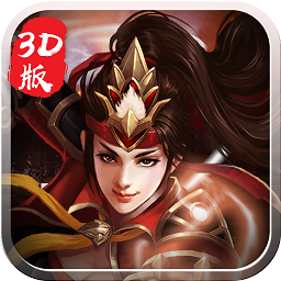 將魂錄3DBT  果盤(pán)版