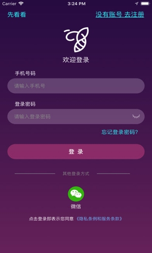 富立方