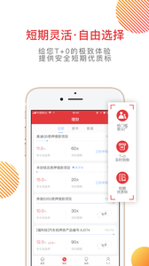 懒人投资理财