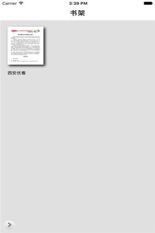 密閱閱讀