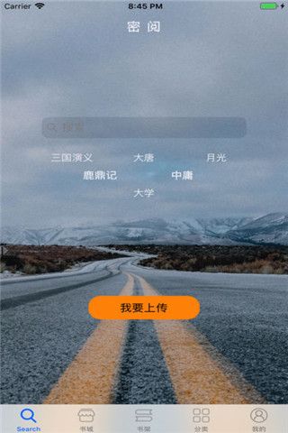 密閱閱讀