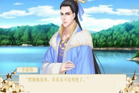 一只嫡女出墻來