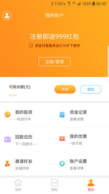 人愛(ài)金服