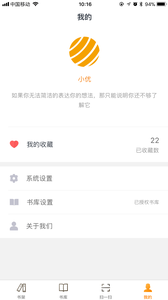 優(yōu)谷閱讀