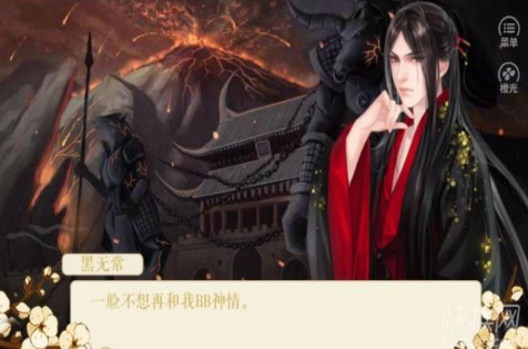 一只嫡女出墻來