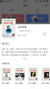 優(yōu)谷閱讀