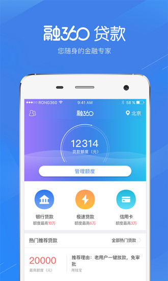 沃頓金服
