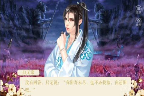 一只嫡女出墻來