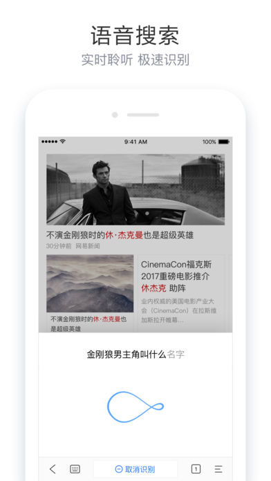 簡單搜索沖頂神器