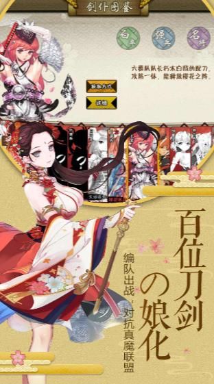 螢火之息