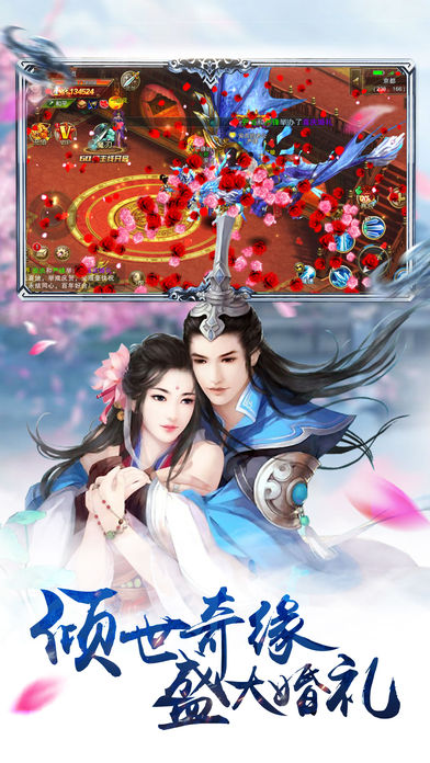 天尊战纪