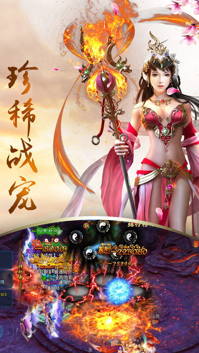 九天仙俠