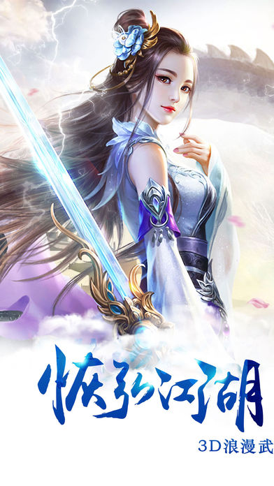 天尊战纪