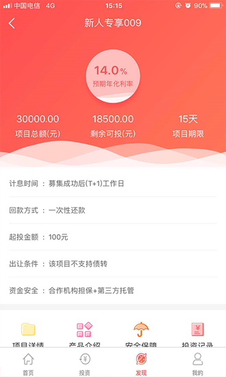 小智理財