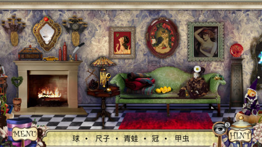 愛麗絲鏡中奇遇記