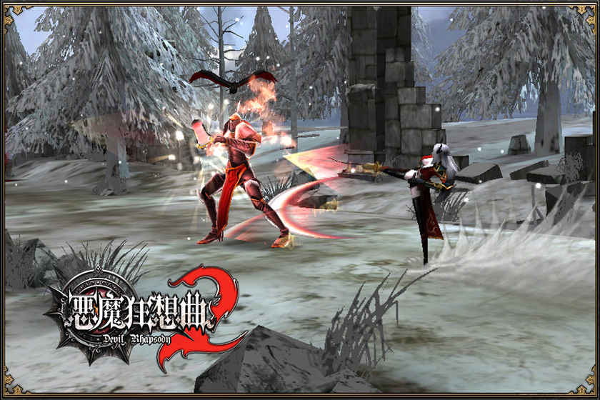 惡魔狂想曲2
