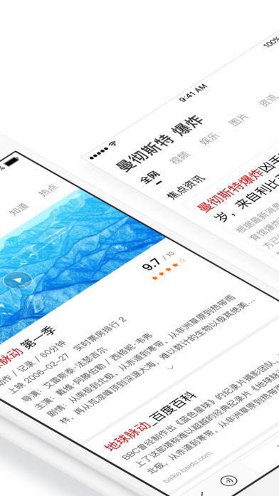 簡單搜索沖頂神器