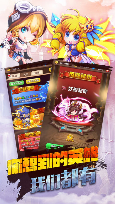 動漫邀請函