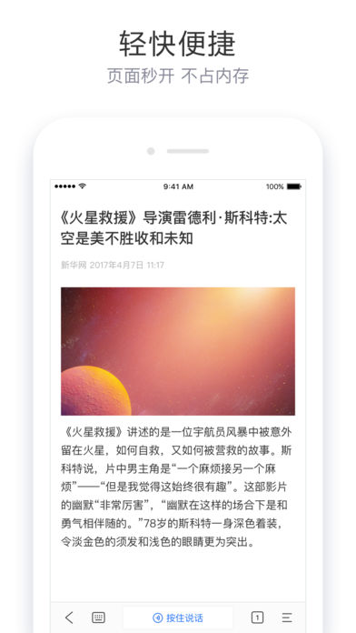 簡單搜索沖頂神器