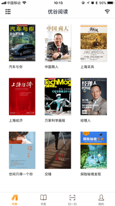 優(yōu)谷閱讀