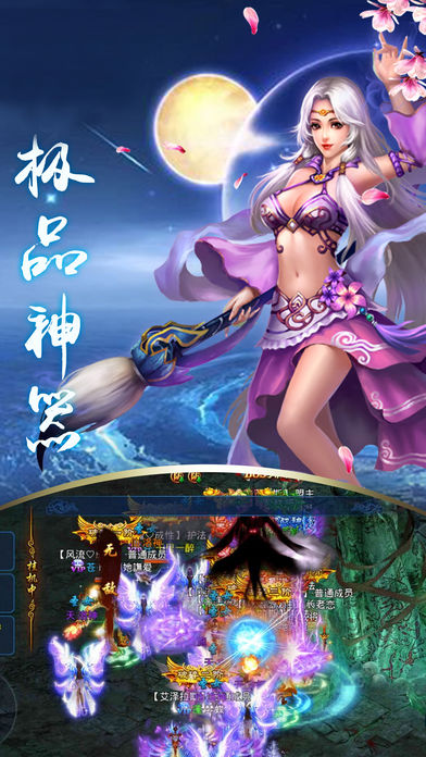 九天仙俠