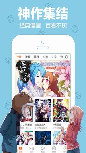 奇葩魚